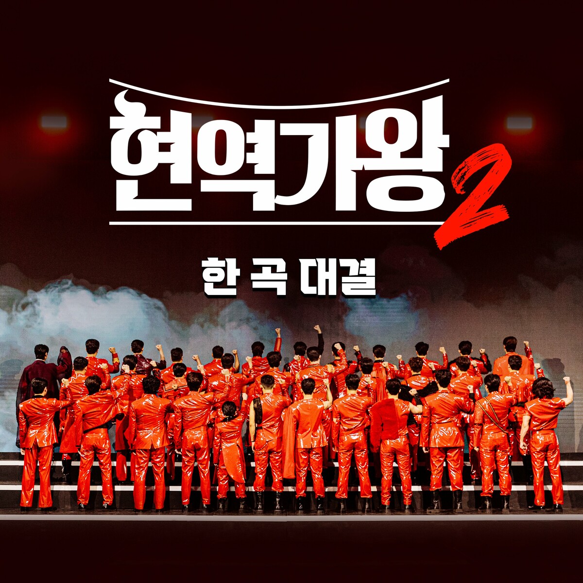 Image Cover